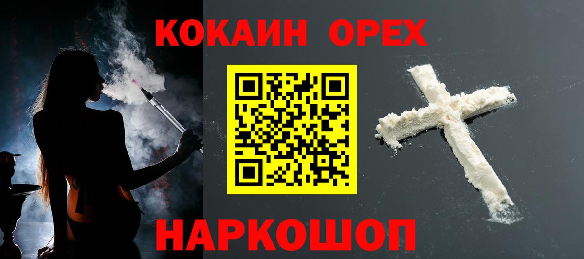 ГАШ Апатиты