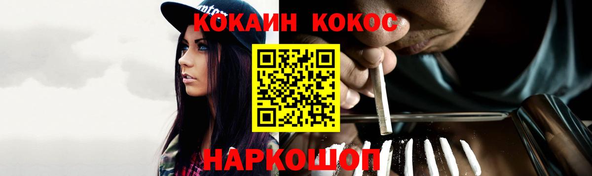COCAIN 98% Апатиты