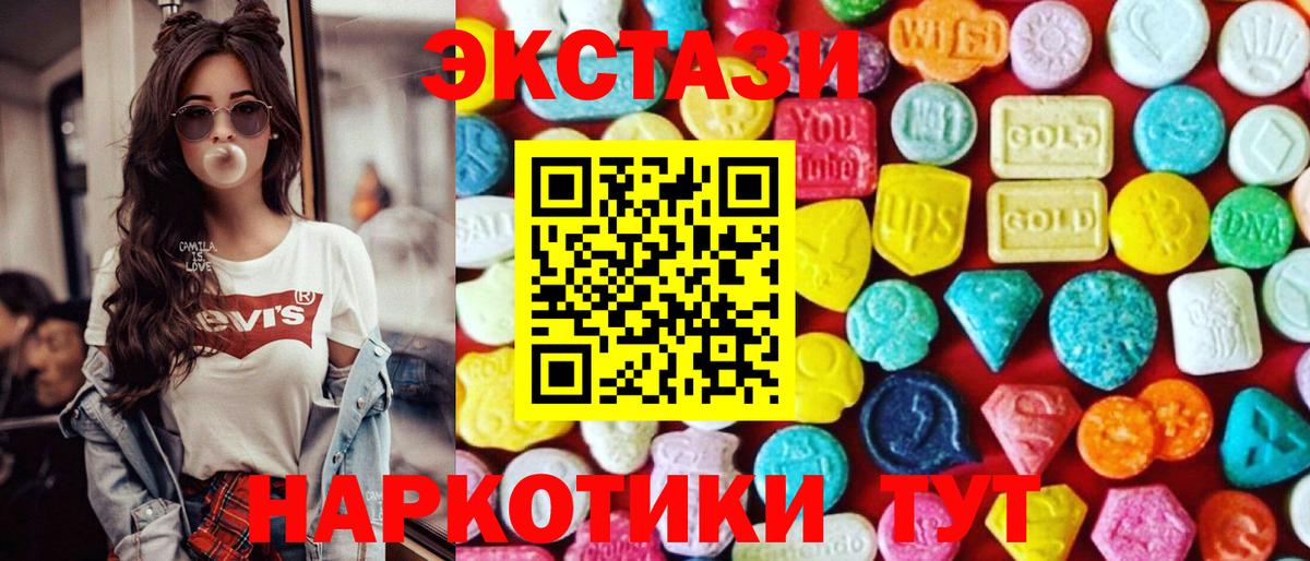Апатиты  Экстази Дубай  Ecstasy  Вход с VPN  Ecstasy Дубай 