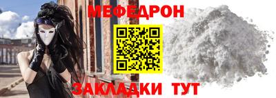 ALPHA-PVP Абакан