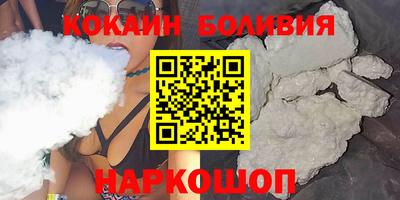 ALPHA-PVP Абакан