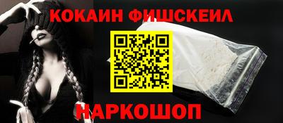 ALPHA-PVP Абакан