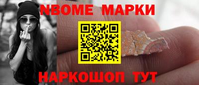 ALPHA-PVP Абакан