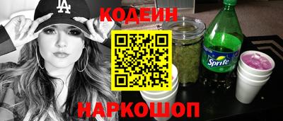 ALPHA-PVP Абакан