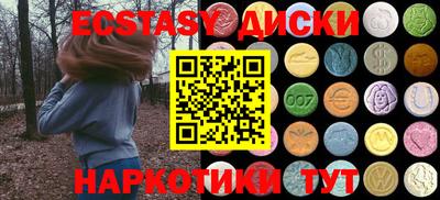 ALPHA-PVP Абакан