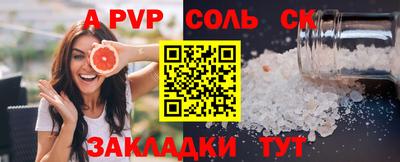 скорость mdpv Азнакаево