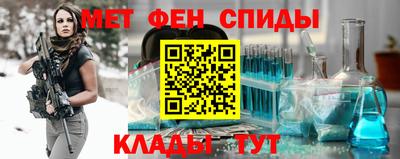 ALPHA-PVP Абакан