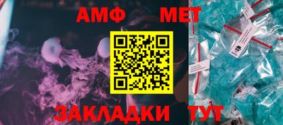 ALPHA-PVP Абакан