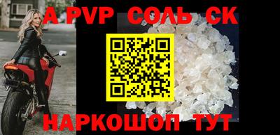 a pvp Абинск