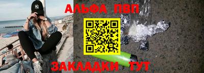 a pvp Абинск