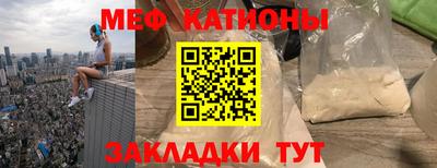 ALPHA-PVP Абакан
