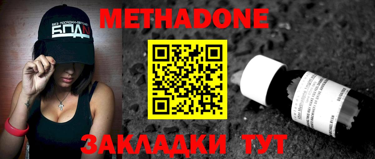 A PVP СК кристаллы  Кокаин  Апатиты  МЕФ кристаллы  ГАШ  Канабис  Вход с VPN 