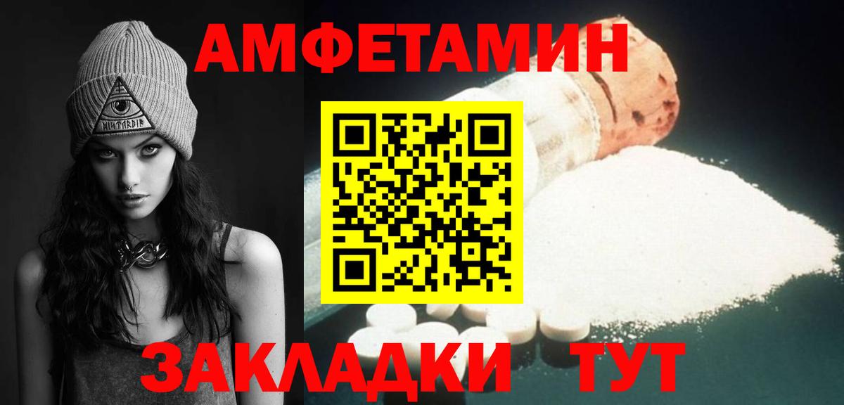 Метамфетамин пудра  Метамфетамин пудра  Апатиты  Вход с VPN 