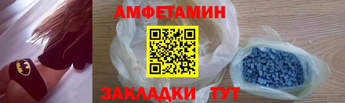 Первитин Methamphetamine Апатиты