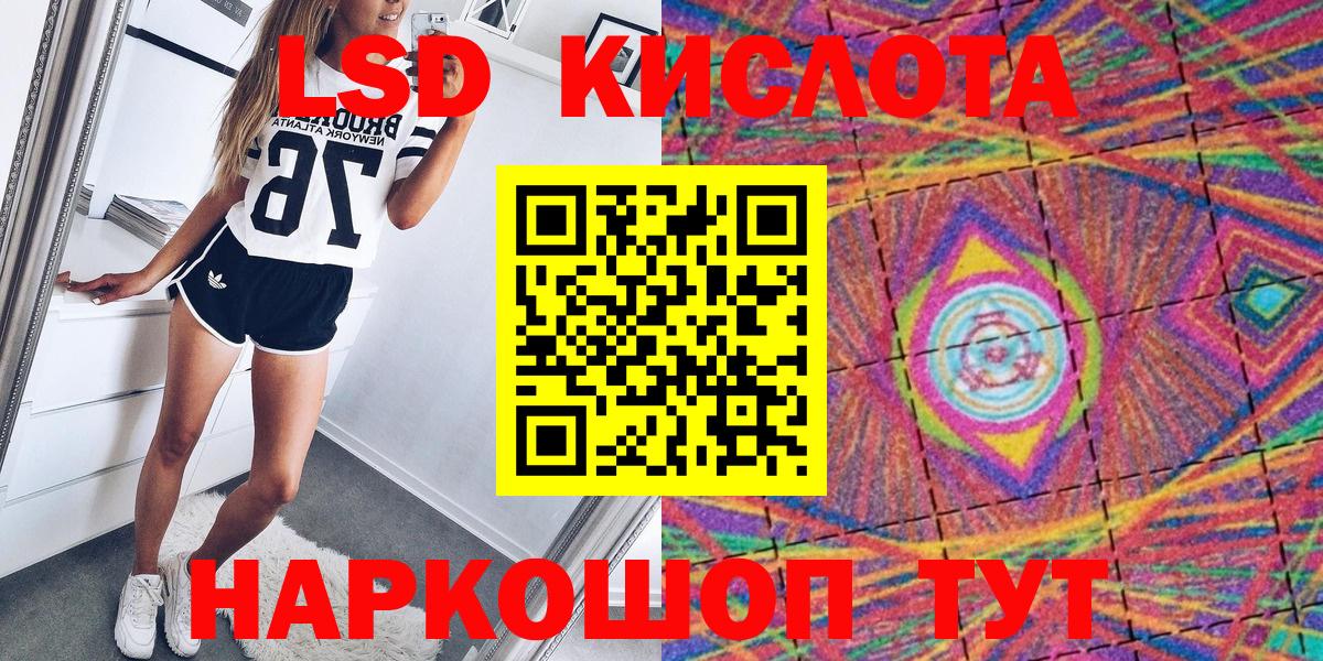 Марки 25I-NBOMe 1,8мг  Вход с VPN  Марки 25I-NBOMe 1,8мг  Наркотические марки  Апатиты 