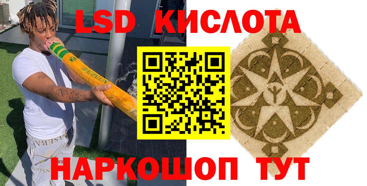 Марки 25I-NBOMe 1,5мг Апатиты