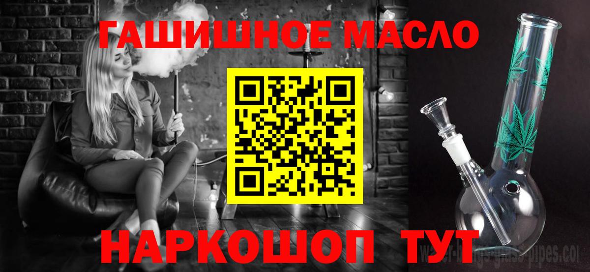 Апатиты  Дистиллят ТГК Wax  Вход с VPN 