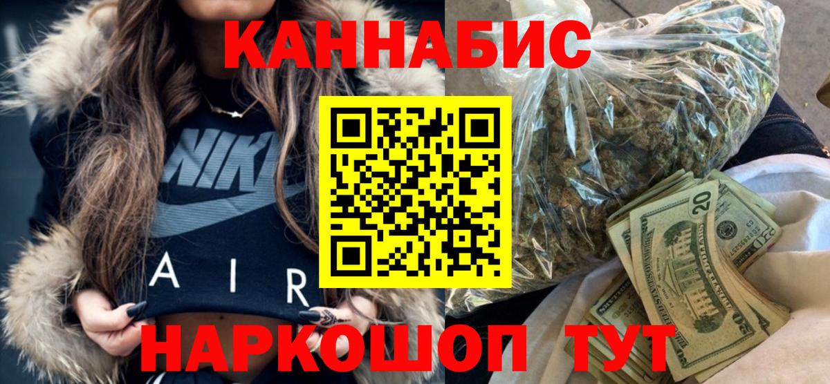 Конопля гибрид  Вход с VPN  Марихуана план  Апатиты 